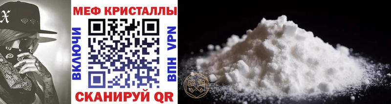 Купить наркотики цена Алушта Марихуана  A-PVP  МЕФ  Cocaine 