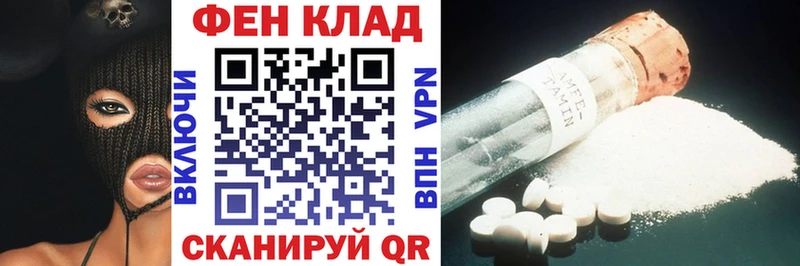 Amphetamine VHQ  Алушта 