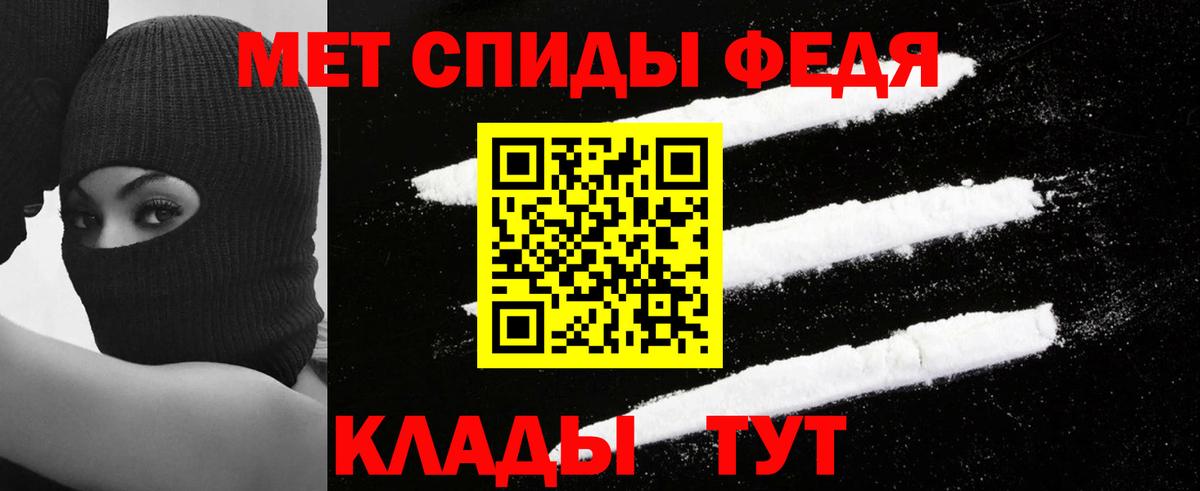 Amphetamine 97% Алушта