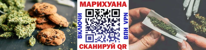 Печенье с ТГК конопля  площадка как зайти  Алушта 