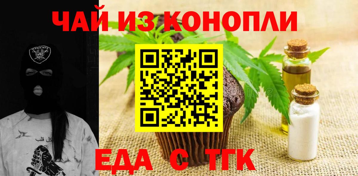 Алушта  Canna-Cookies марихуана  Вход с VPN 
