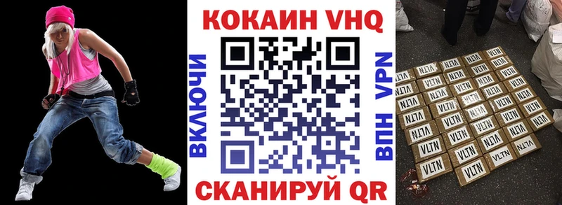 Cocaine Боливия  Алушта 