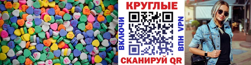 хочу   Алушта  Ecstasy 250 мг 