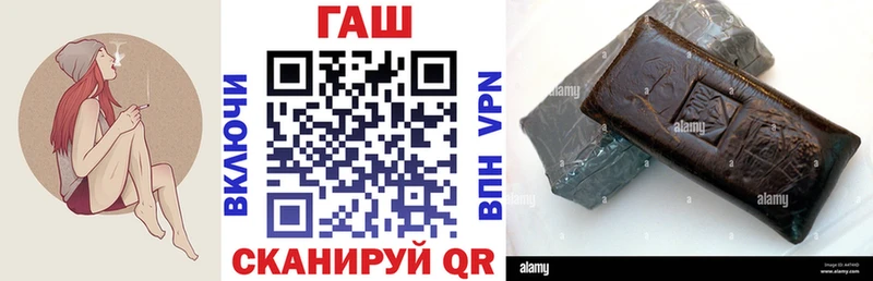 ГАШ гашик  Алушта 