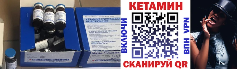 Кетамин VHQ  Алушта 