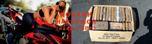 кристаллы Алзамай