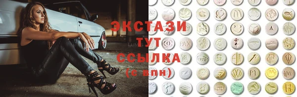 кристаллы Алзамай