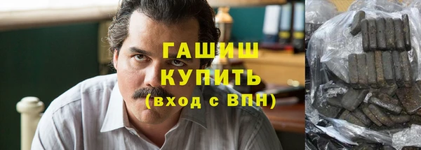 мефедрон VHQ Алексеевка