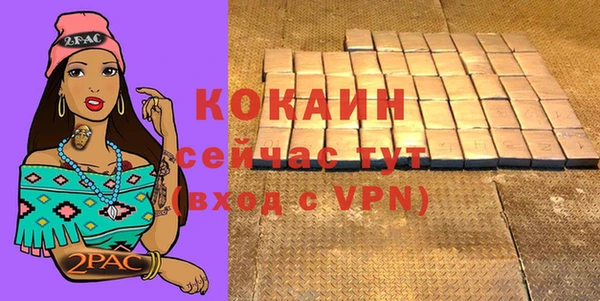 кристаллы Алзамай
