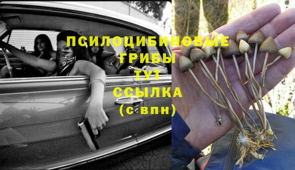мефедрон VHQ Алексеевка