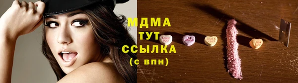мефедрон VHQ Алексеевка