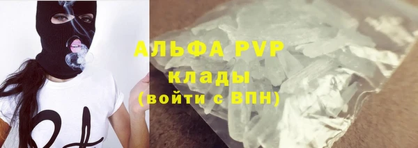 кристаллы Алзамай