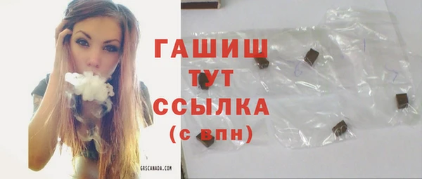 мефедрон VHQ Алексеевка