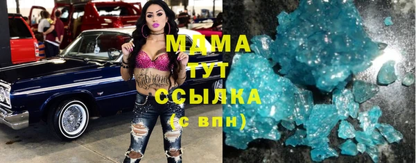 кристаллы Алзамай
