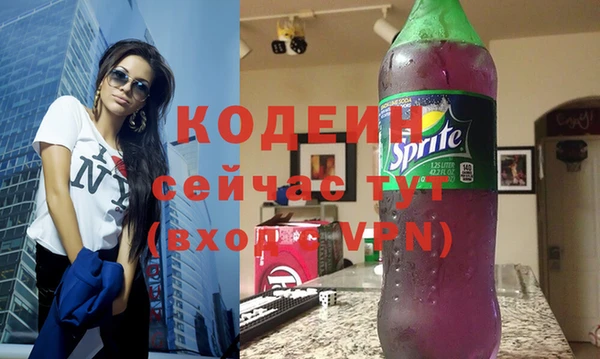 MESCALINE Абдулино