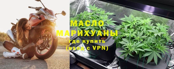 мефедрон VHQ Алексеевка