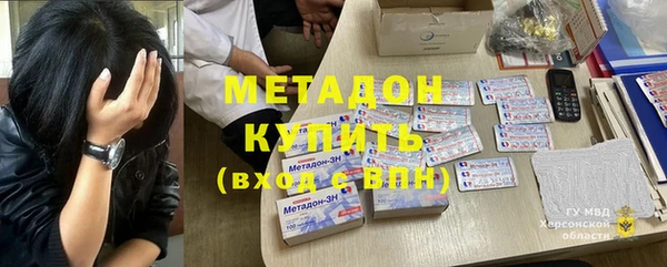 кристаллы Алзамай