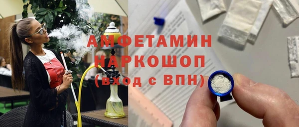 кристаллы Алзамай
