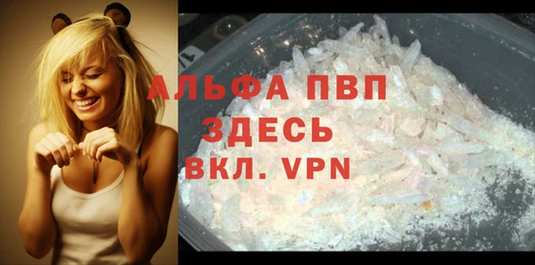 мефедрон VHQ Алексеевка