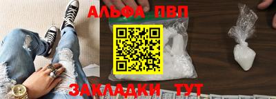 дурь Ангарск