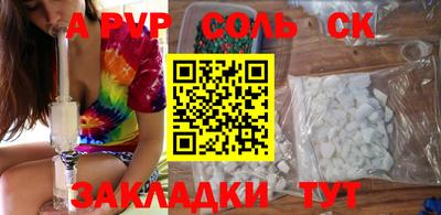 дурь Ангарск