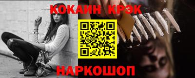 прущие крисы Анжеро-Судженск
