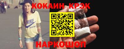 прущие крисы Анжеро-Судженск
