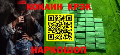 прущие крисы Анжеро-Судженск