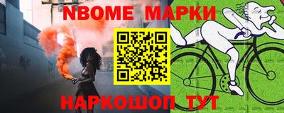 дурь Ангарск
