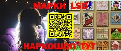 дурь Ангарск