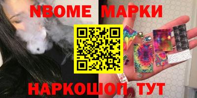 дурь Ангарск