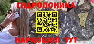 дурь Ангарск