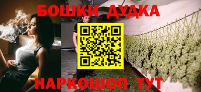 дурь Ангарск