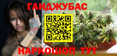 дурь Ангарск