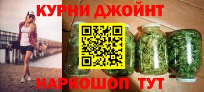 дурь Ангарск