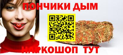прущие крисы Анжеро-Судженск
