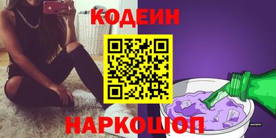 прущие крисы Анжеро-Судженск
