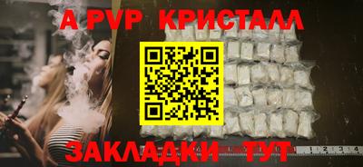 дурь Ангарск