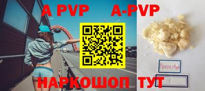 прущие крисы Анжеро-Судженск