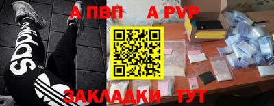 прущие крисы Анжеро-Судженск