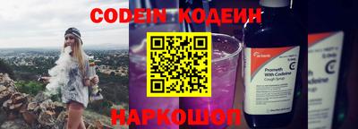 дурь Ангарск