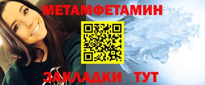прущие крисы Анжеро-Судженск