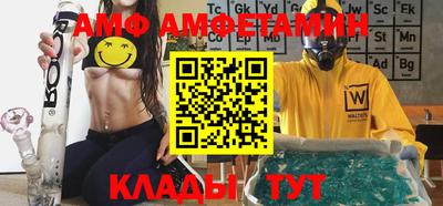 прущие крисы Анжеро-Судженск