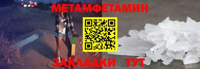 прущие крисы Анжеро-Судженск