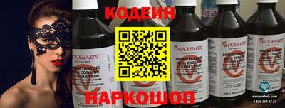 прущие крисы Анжеро-Судженск
