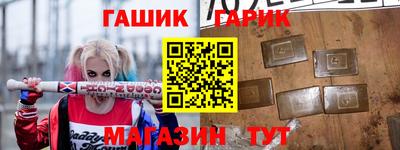 дурь Ангарск
