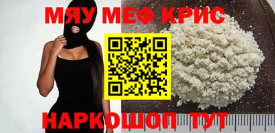дурь Ангарск