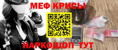 прущие крисы Анжеро-Судженск