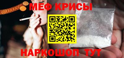 дурь Ангарск