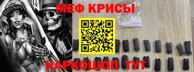 прущие крисы Анжеро-Судженск